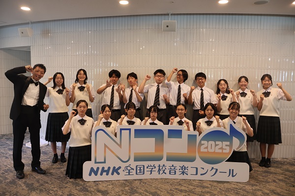 NHK全国学校音楽コンクール | 熊谷市立富士見中学校